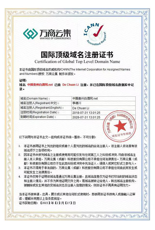 圖片名稱