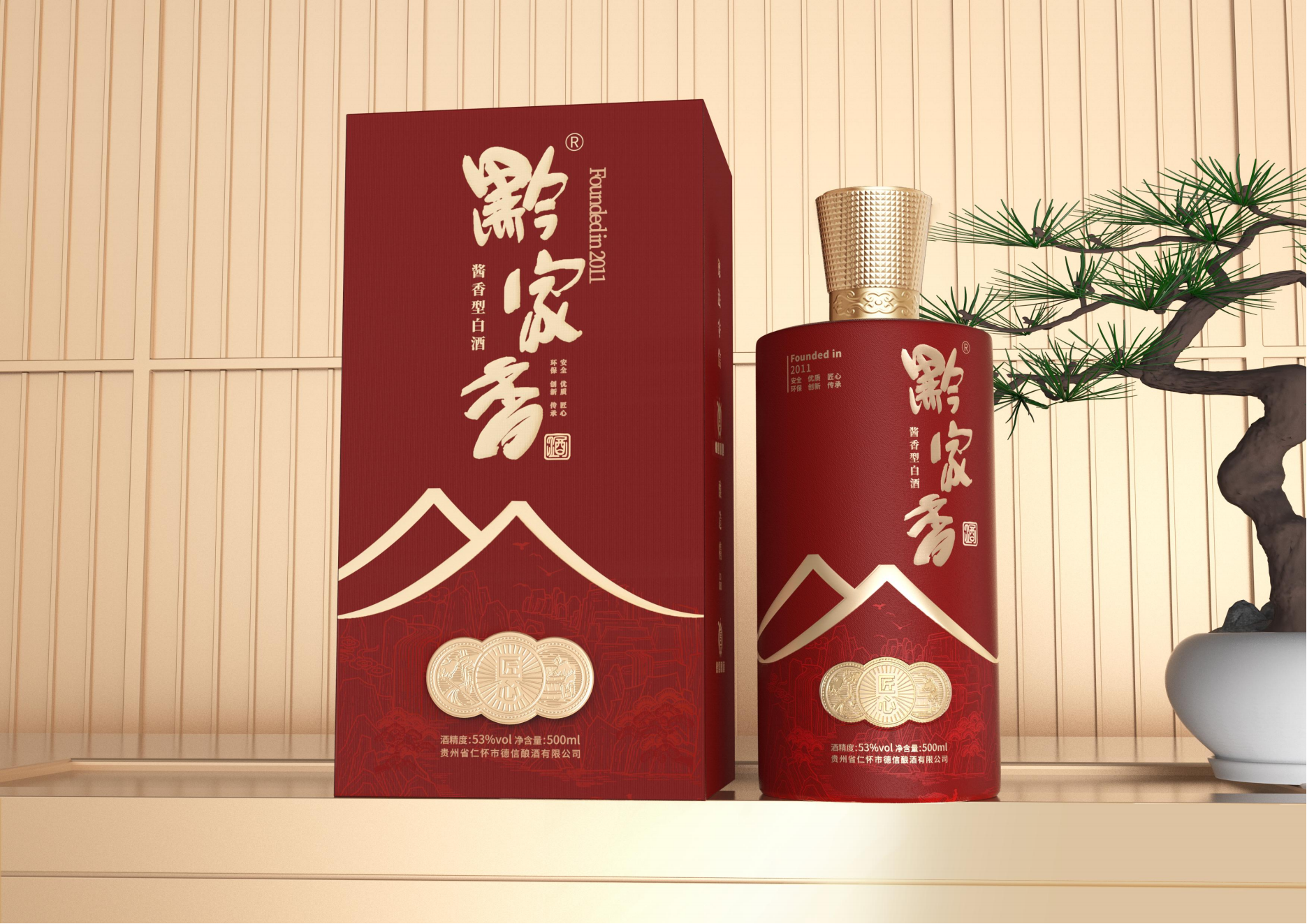 傳承