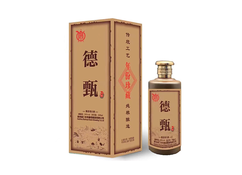 德甄年份珍藏
