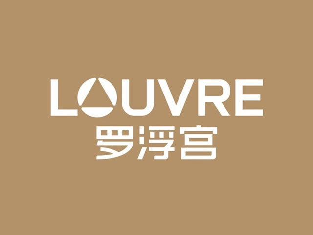 樂從羅浮宮