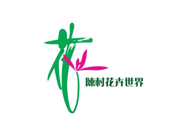 陳村花卉世界