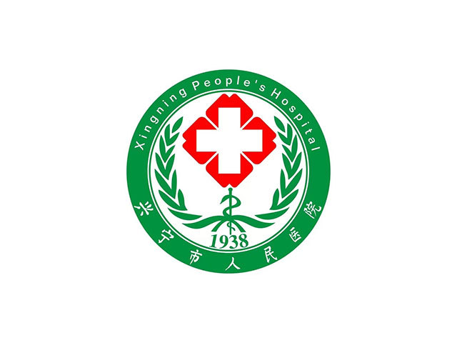 興寧市人民醫(yī)院