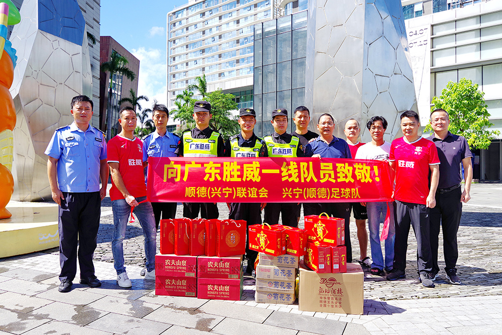 人文關懷