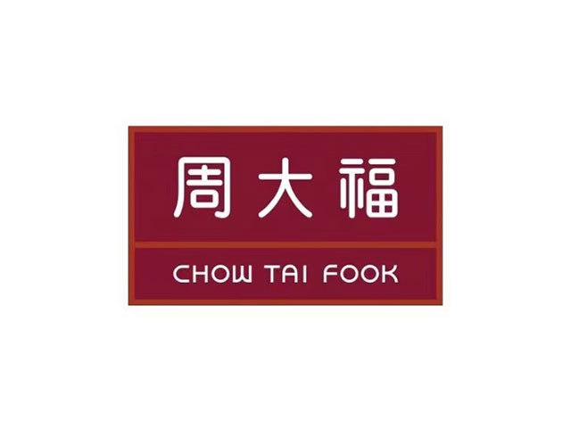 周大福