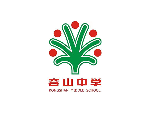 容山中學(xué)