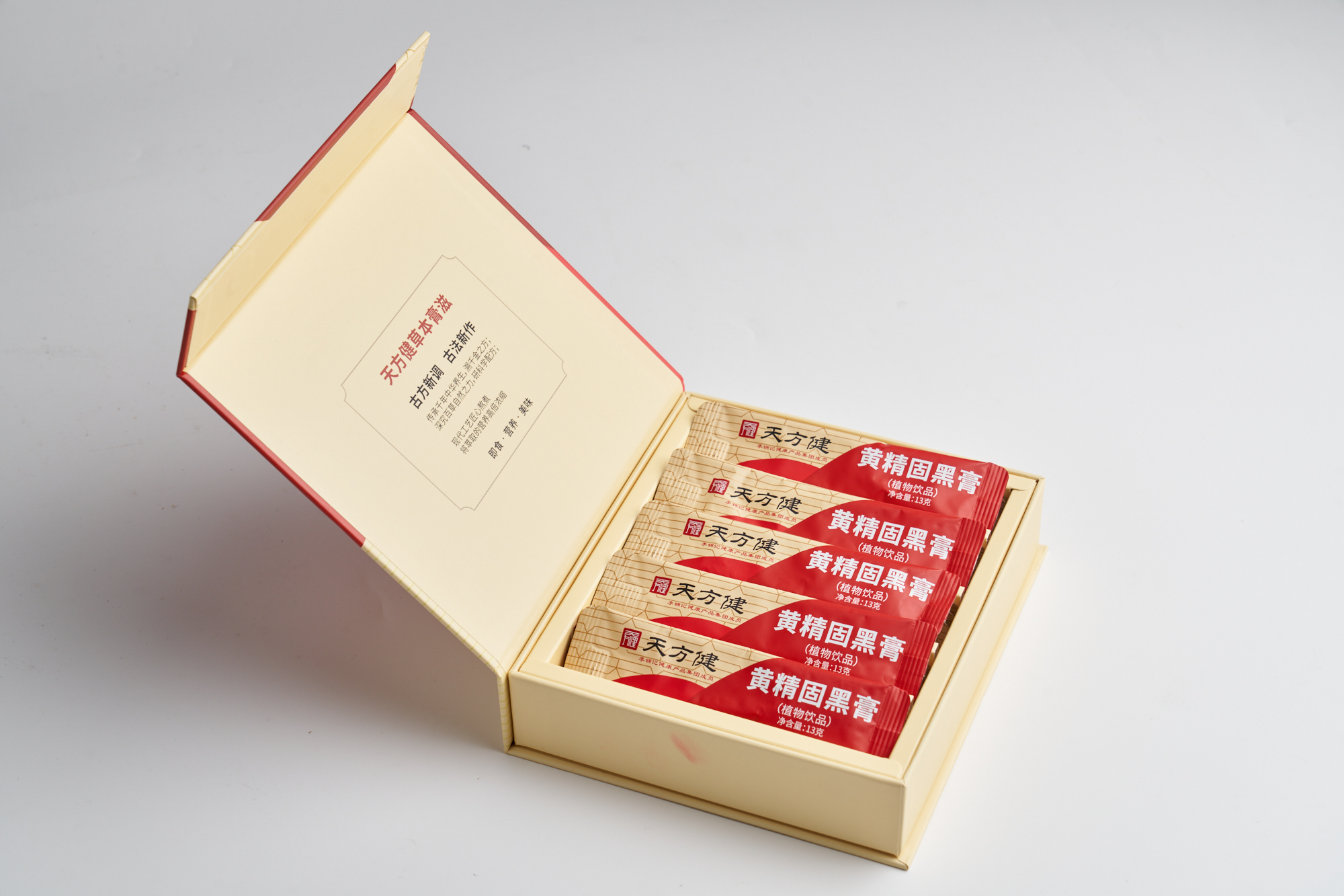 黄精固黑膏
