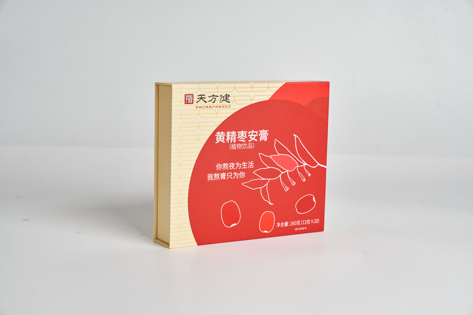黄精枣安膏