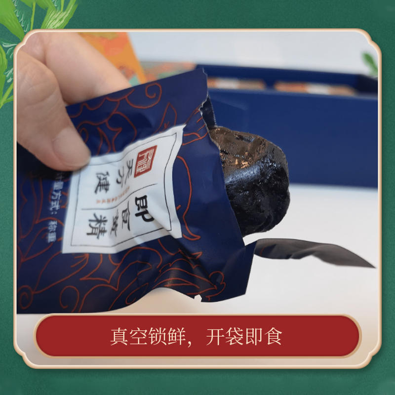 即食黄精