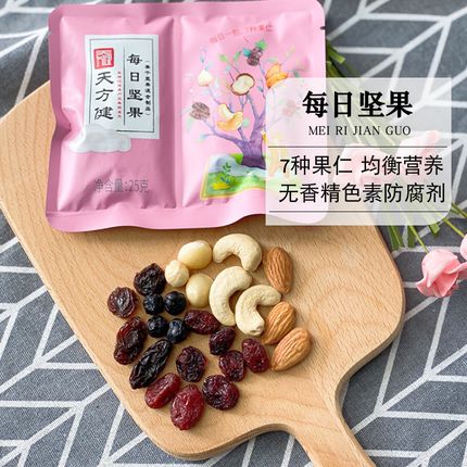 每日坚果