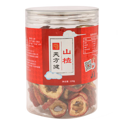 山楂