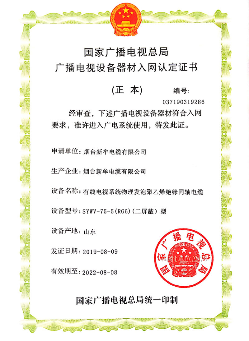 xinmu xinmu