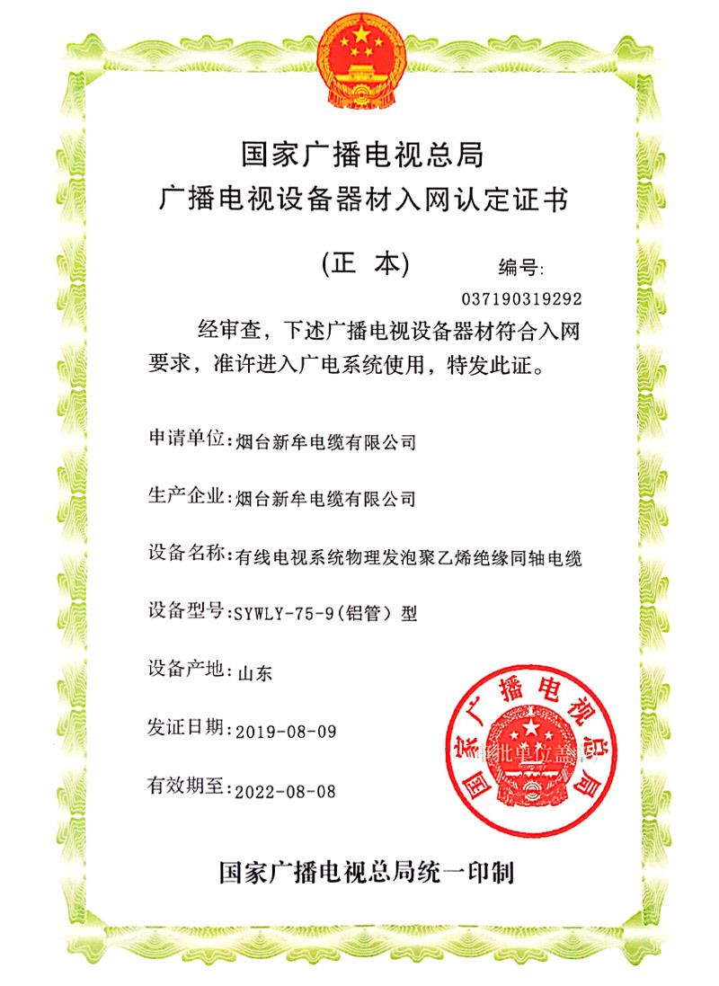 xinmu xinmu