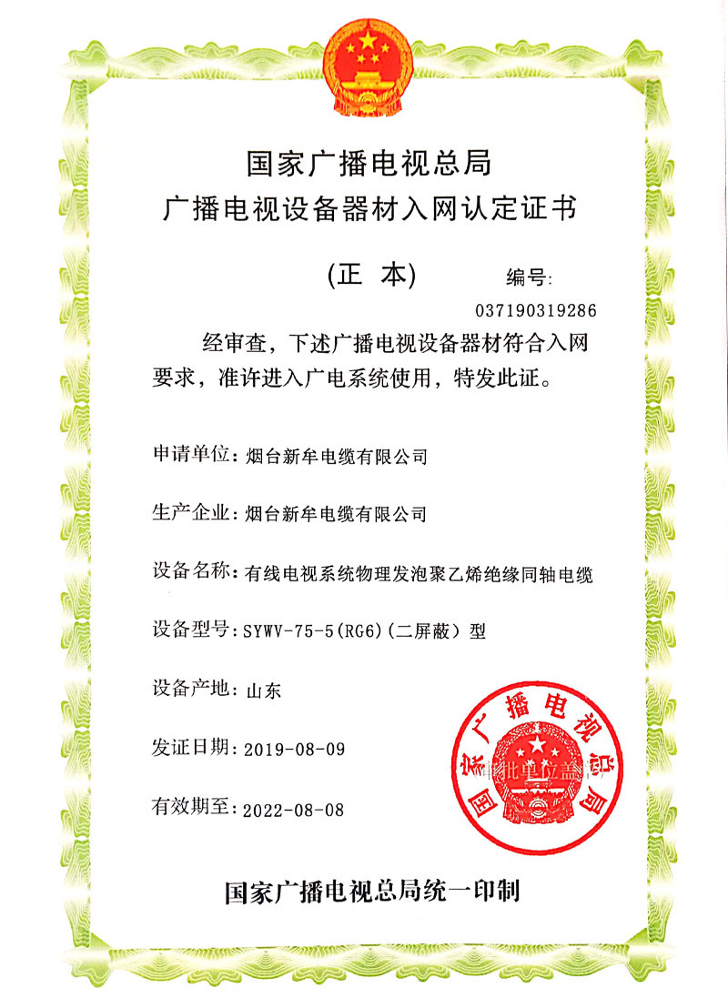 xinmu xinmu