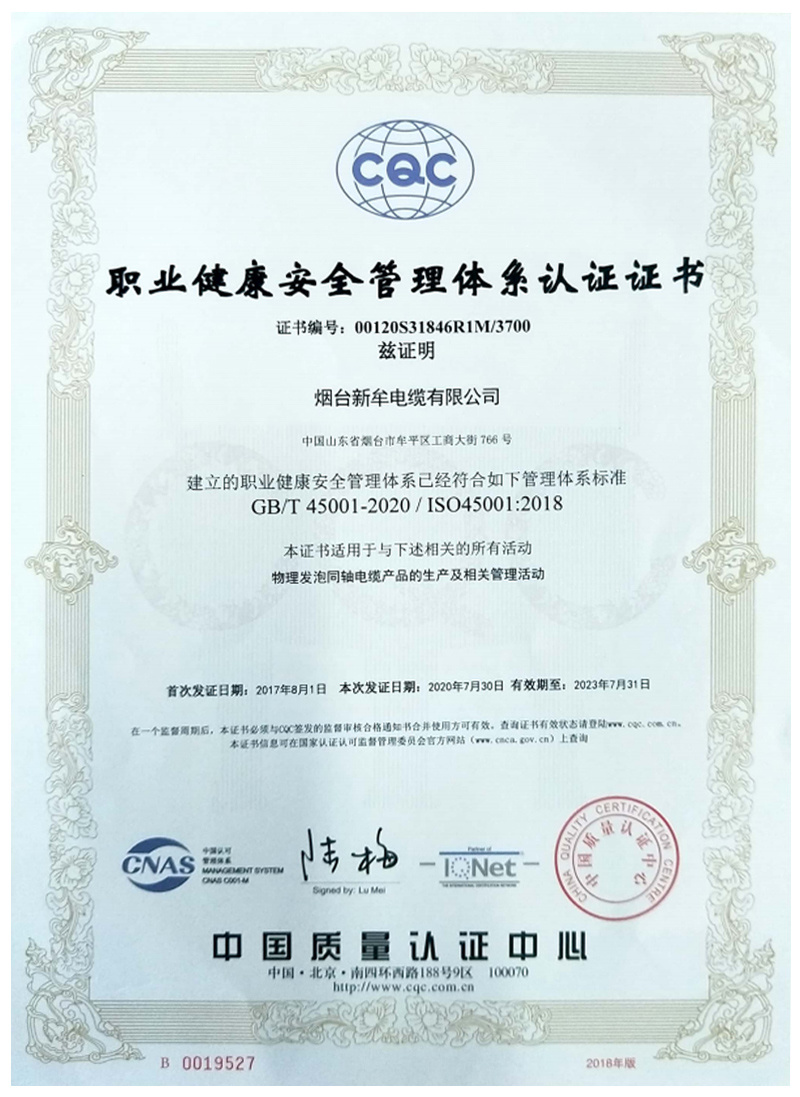 xinmu xinmu