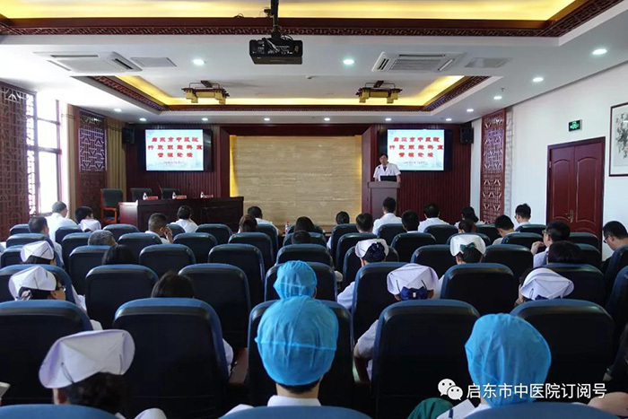 我院举办“行政职能科室管理论坛”活动