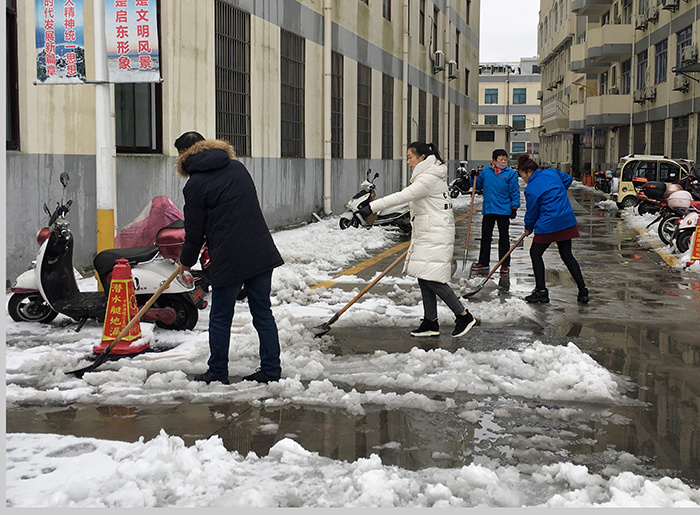 除冰铲雪 情暖患者