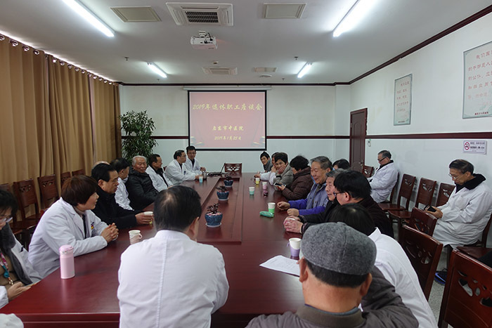 我院召开退休职工代表座谈会