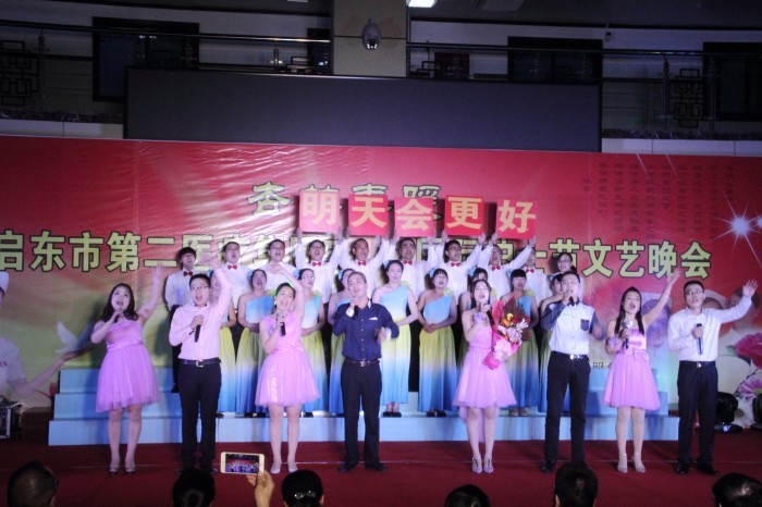 《启东市第二医疗集团5.12国际护士节文艺晚会在中医院顺利进行》