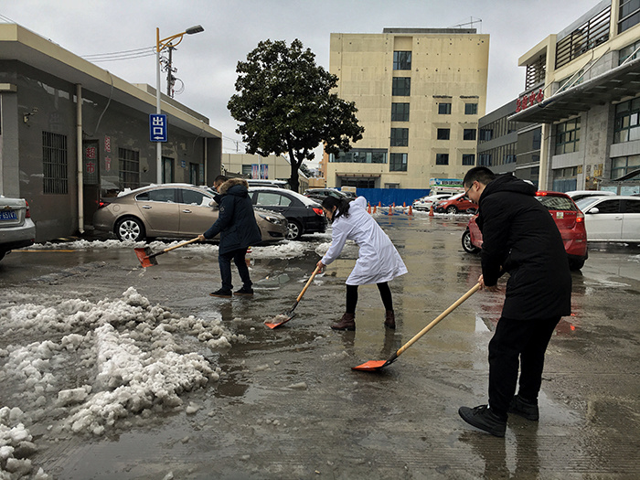 除冰铲雪 情暖患者