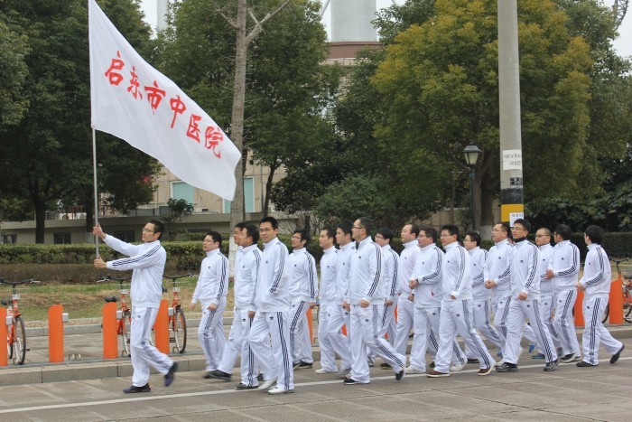 市中医院代表参加万众健步走活动
