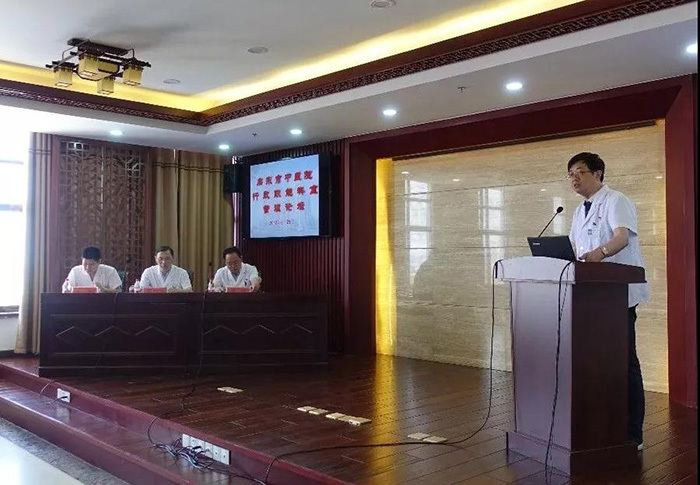 我院举办“行政职能科室管理论坛”活动