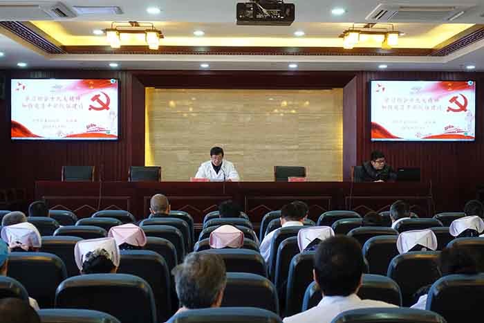 学习领会十九大精神 加强党员干部队伍建设
