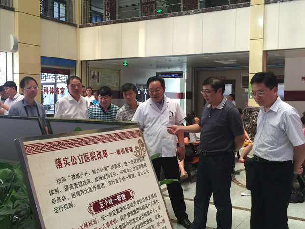 安徽天长市相关领导来院调研医改工作