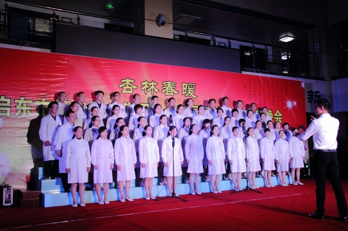 《启东市第二医疗集团5.12国际护士节文艺晚会在中医院顺利进行》
