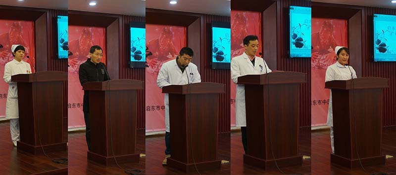 启东市中医院举办“论制度的重要性”中层干部演讲比赛