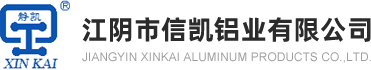 信凱