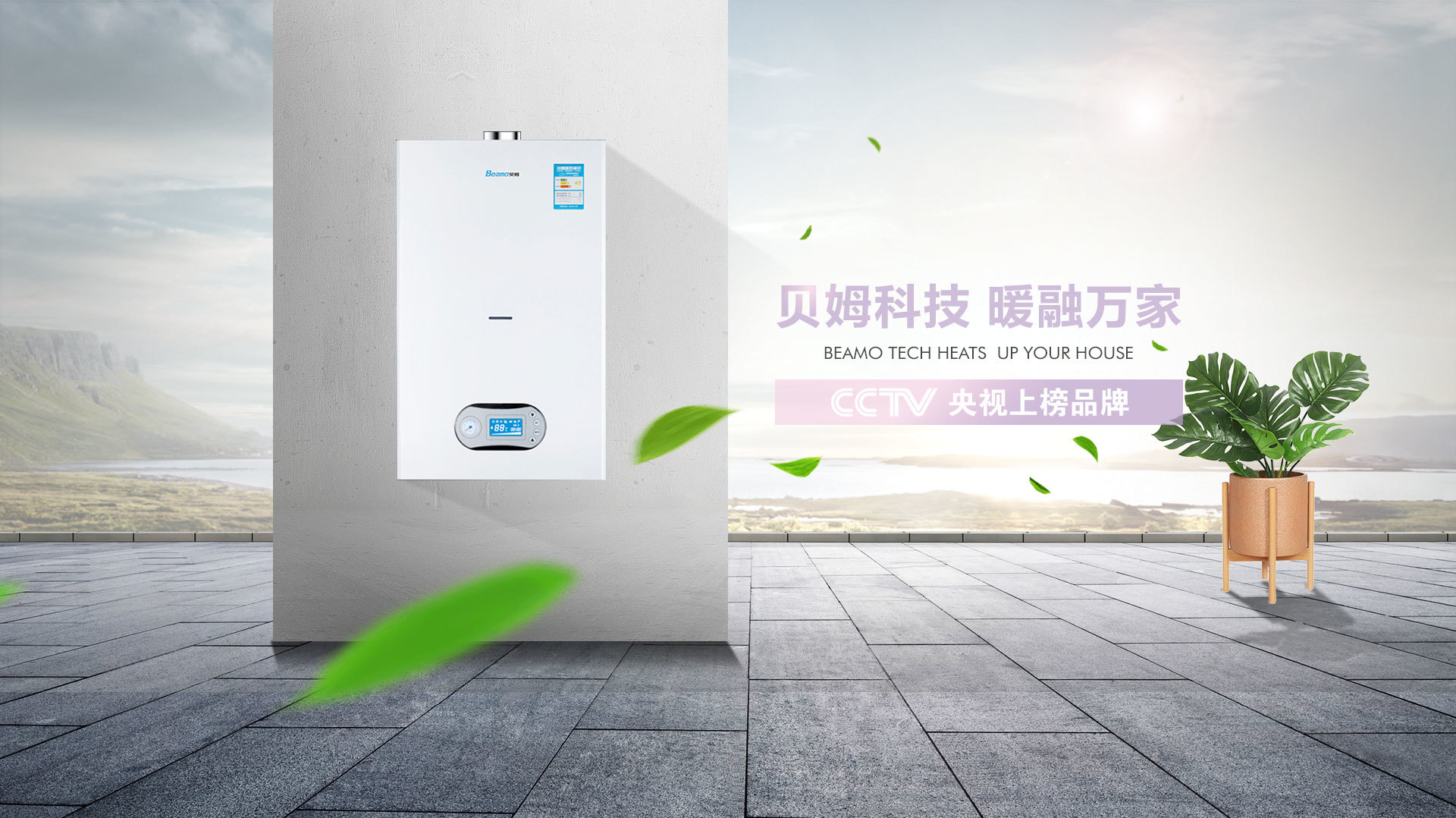 中國土木工程學會燃氣分會燃氣供熱專業委員會秘書長唐榕擔綱主持 中國土木工程學會燃氣分會燃氣供熱專業委員會秘書長唐榕擔綱主持