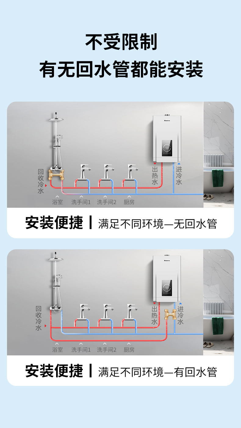 廣東貝姆熱能科技