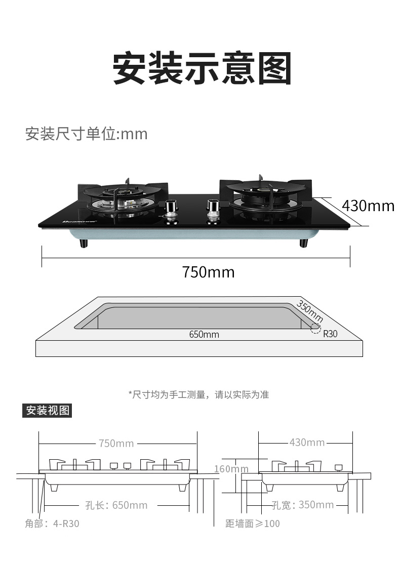 貝姆燃氣灶