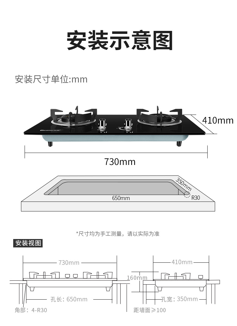 貝姆燃氣灶