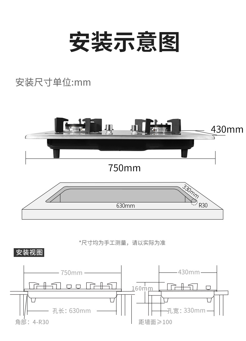 貝姆燃氣灶