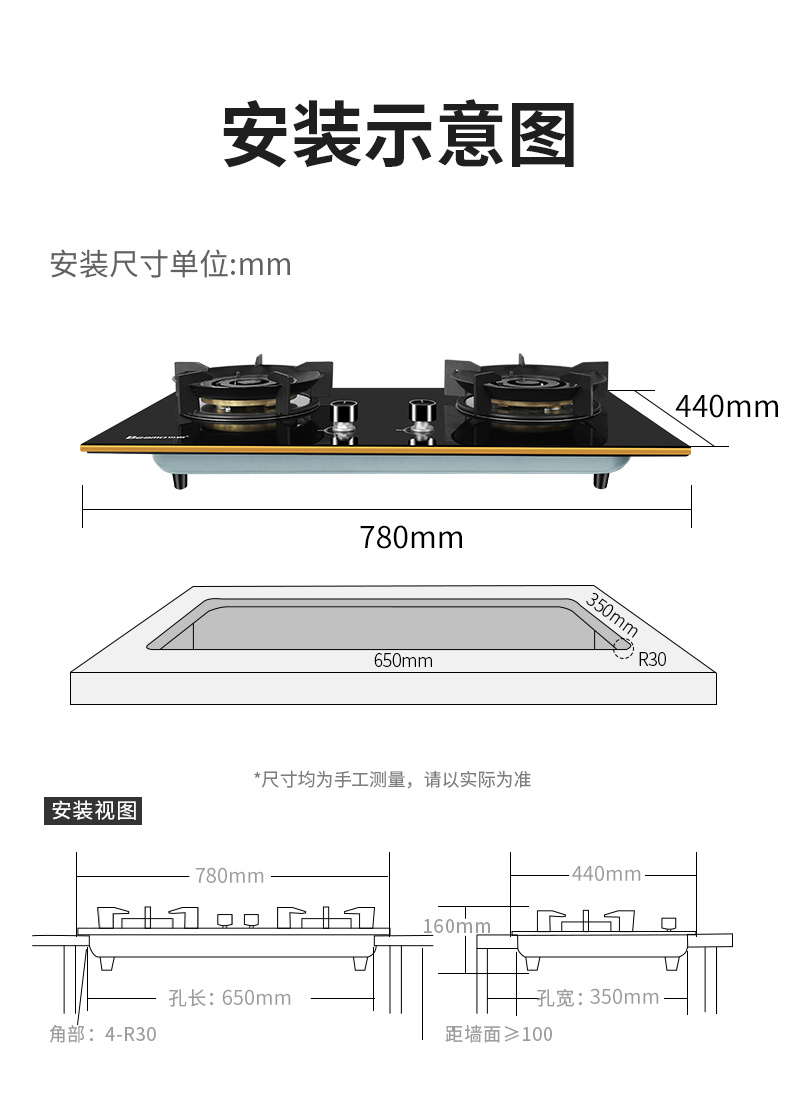 貝姆燃氣灶