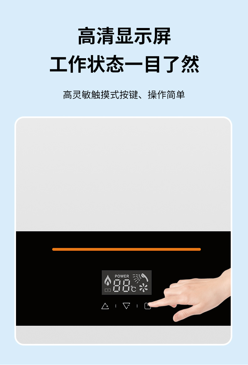 燃氣熱水器