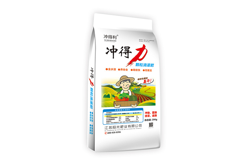 沖得力