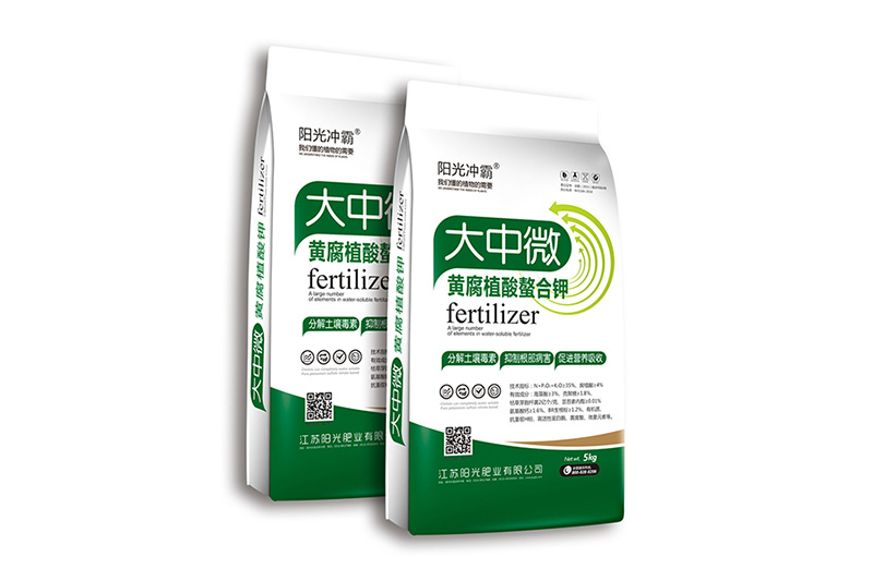 大中微黃腐植酸螯合鉀