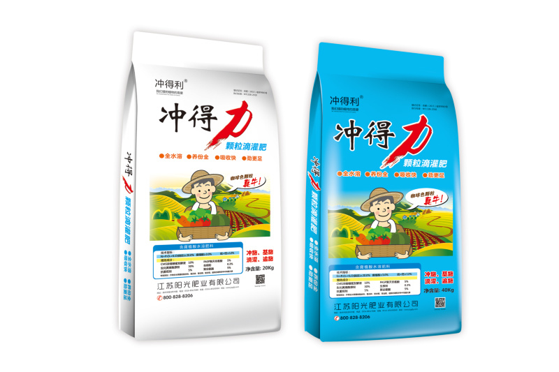 沖得力
