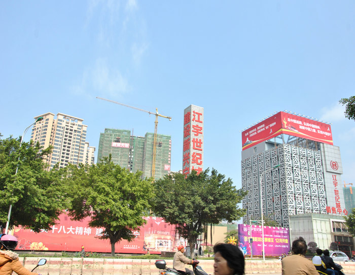 江宇世紀(jì)城 江宇世紀(jì)城