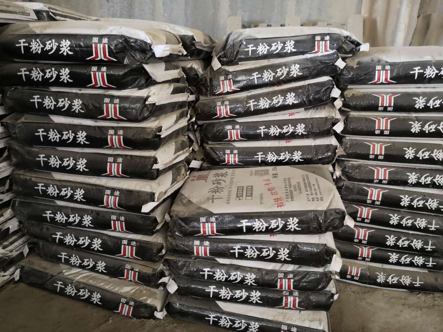 干粉砂漿