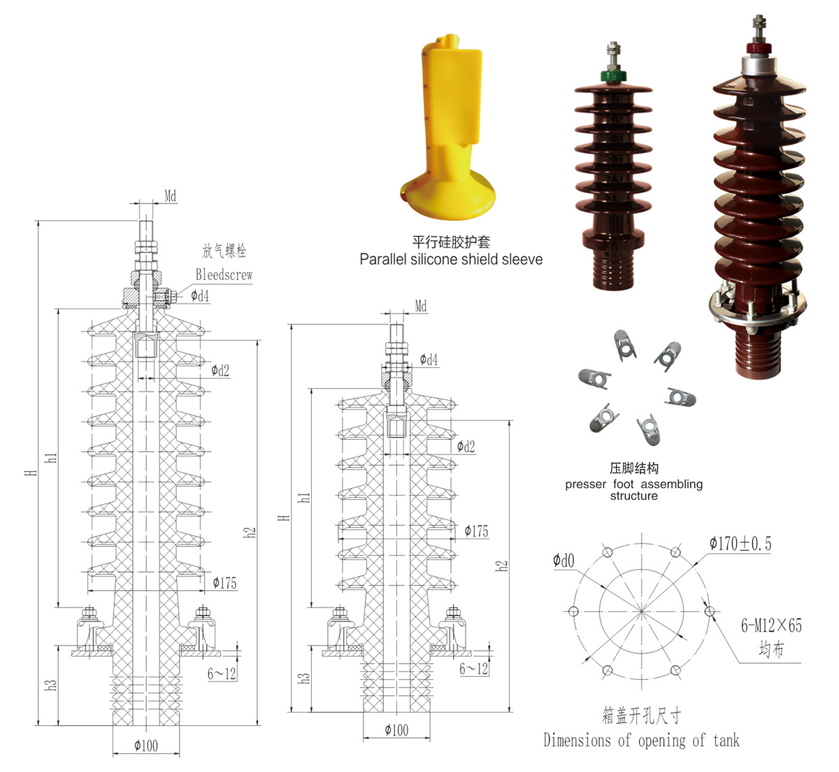 Drawlead type bushing (35kV/50630A)Hebei Anmei Electrical Equipment Co., Ltd. Electric