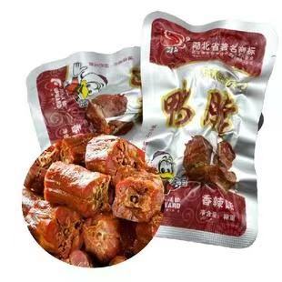 柠檬片包装机