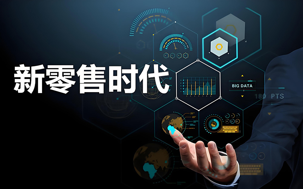 2025年新零售行业猎头公司前十名
