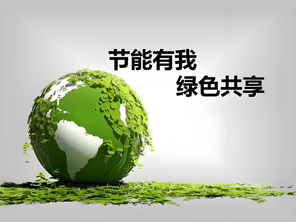 2025年节能环保猎头公司前十名