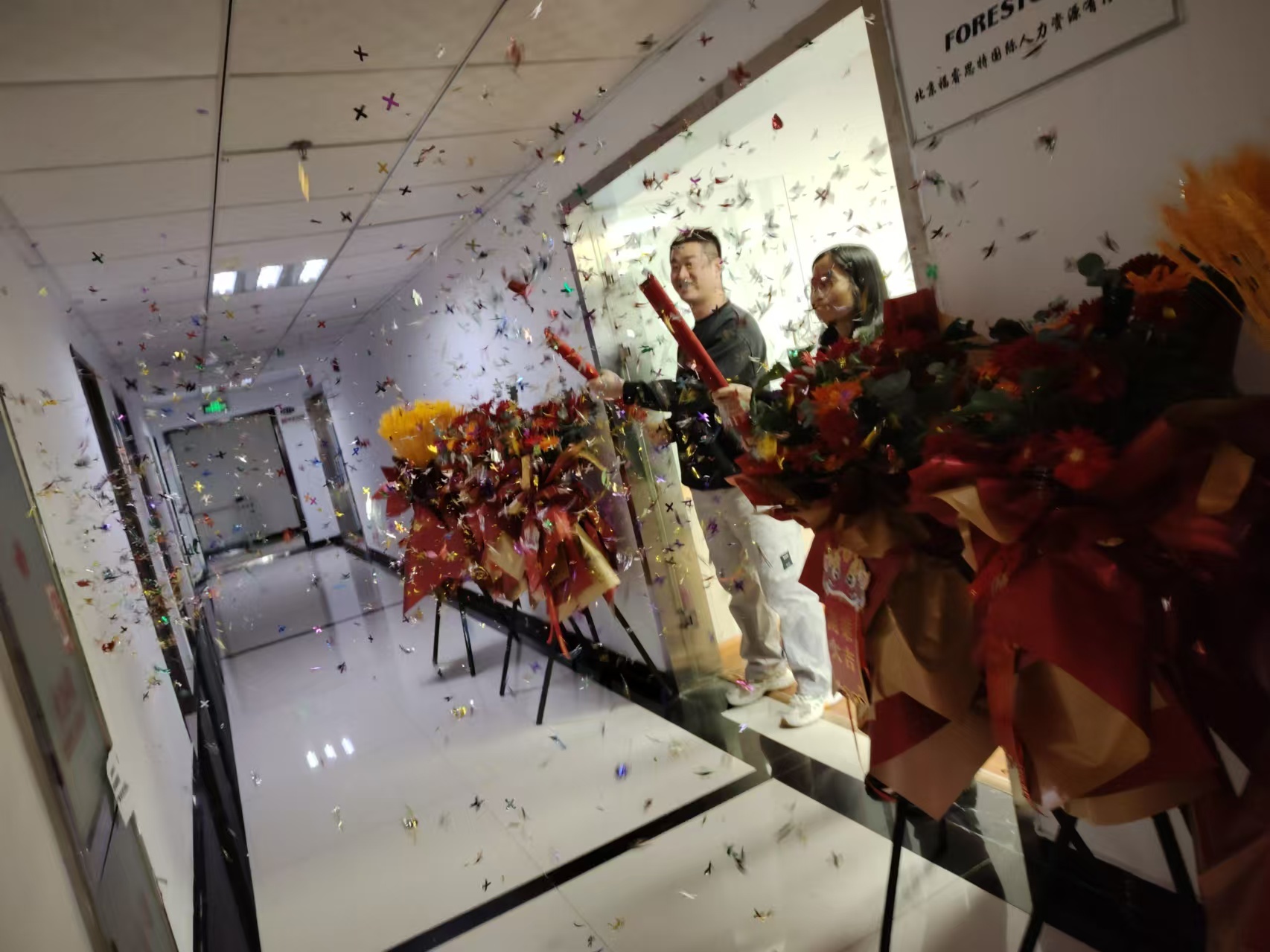福睿思特——赤峰线下事业部于2025年1月9日正式开业啦!