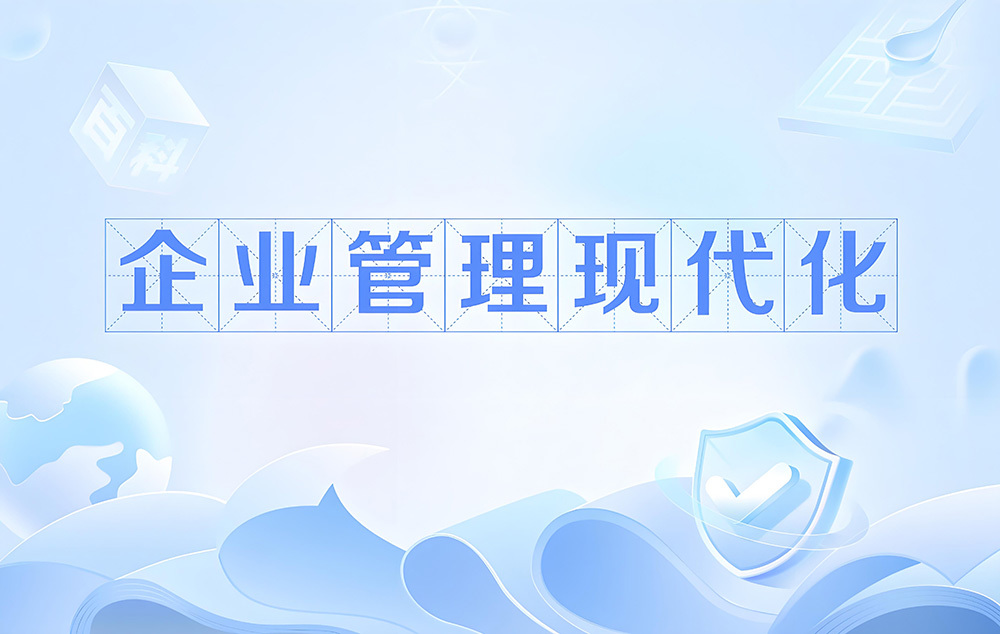 2025年企业管理及税务服务猎头公司十强