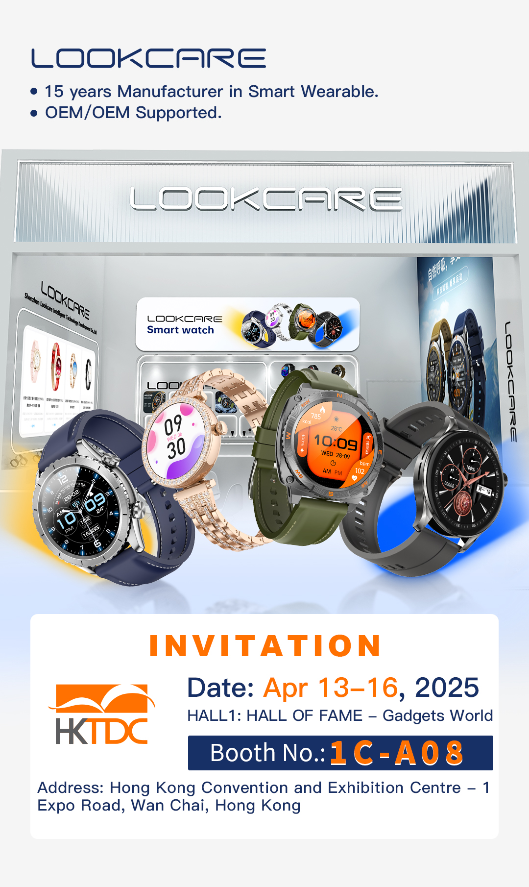 ​LOOKCARE 2025 Smart Wearables Expo Invitation