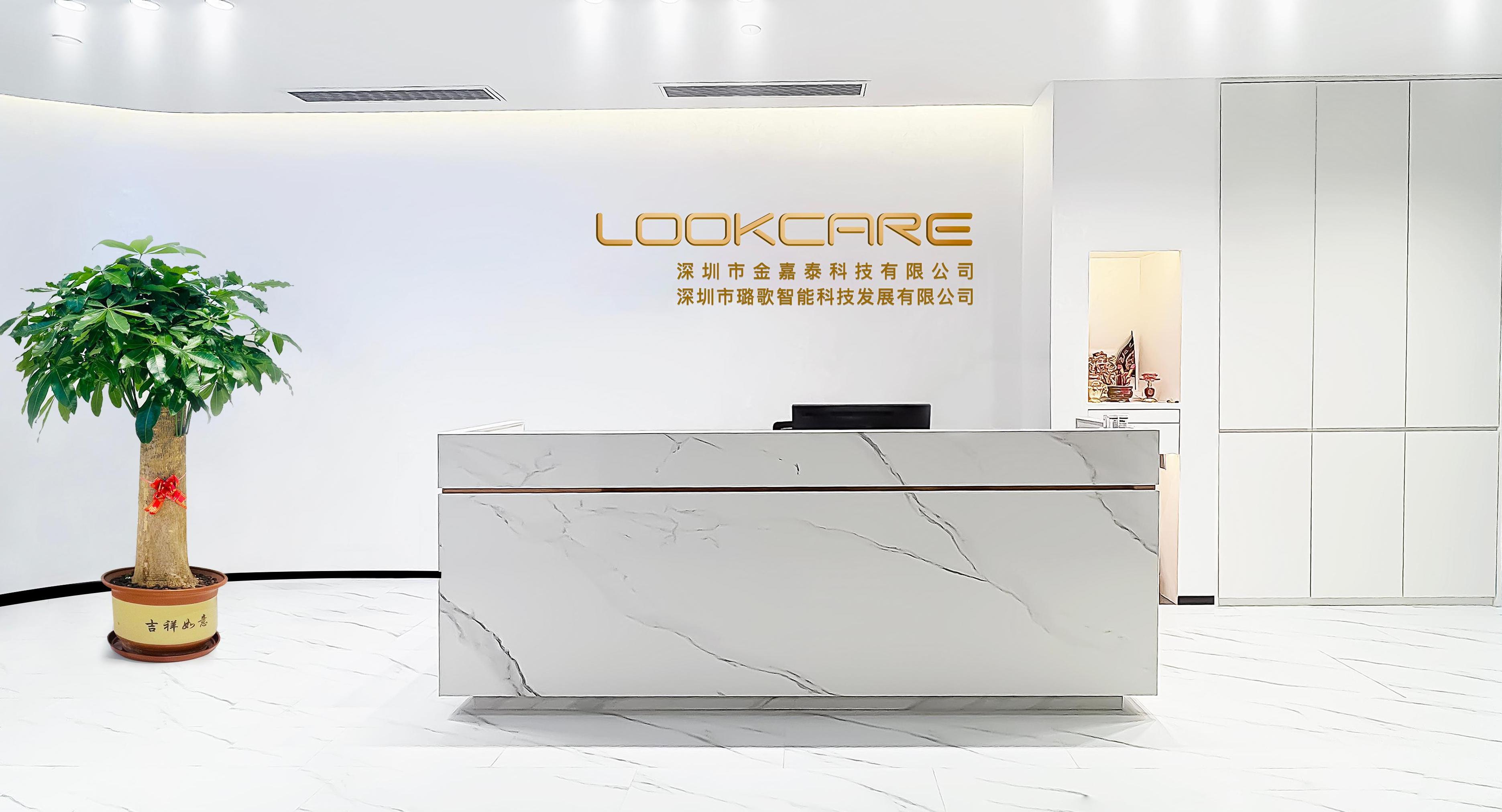 company front